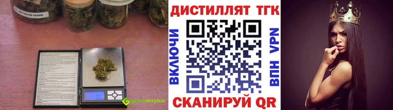 ТГК THC oil  Купить где  Магас 